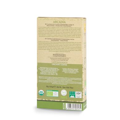 Filicori Zecchini Arcadia Bio/Organic - Nespresso-совместимые и биоразлагаемые капсулы
